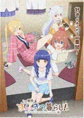 星辰变动漫